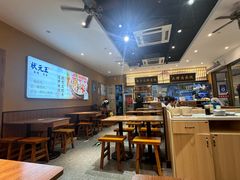 -状元王过桥米线(黄埔至泰广场店)