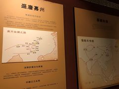 -乐山市博物馆