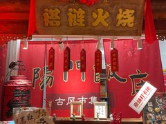 -正阳门饭庄·烤鸭·北京菜(万丰路七里庄店)
