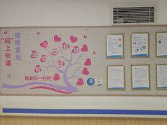 -上海市第四人民医院