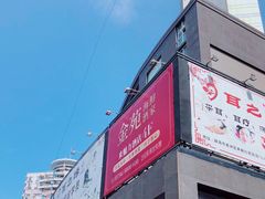 -金苑海鲜酒家(来魅力店)