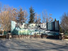 -春晖园度假酒店温泉