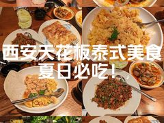 -泰香米泰国餐厅(中大国际店)