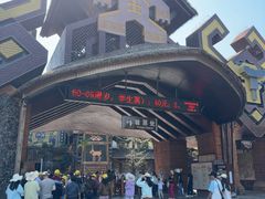 -海南槟榔谷黎苗文化旅游区