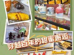-起士林(荣安大街店)