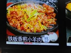 铁板香煎小羊肉-鼎道味尊总汇演绎烧烤·中草药烧烤