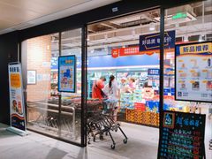 -ALDI奥乐齐超市(浦东大华锦绣优嘉店)