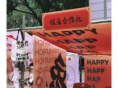 -天河领展广场