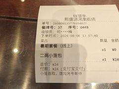 -熙盛源(凤凰街店)