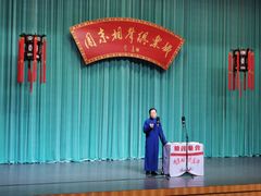 -周末相声俱乐部