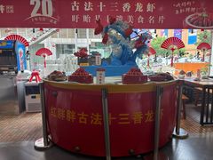 -红胖胖龙虾王·本地菜