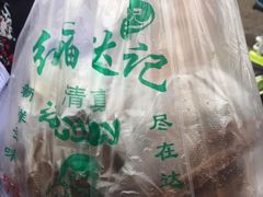 -达记卤菜店(红庙店)
