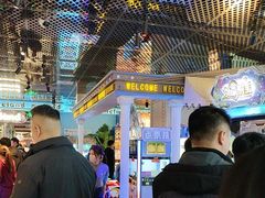 -反斗乐园(领展中心城店)
