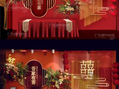 -汕头龙光喜来登酒店