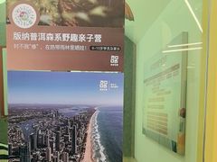 -英孚教育青少儿(宝龙中心)