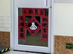 -美联众合动物医院·24h京西诊疗中心