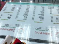 -义顺牛奶公司