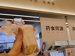 -炖物24章·顺时轻养茶(黄龙店)