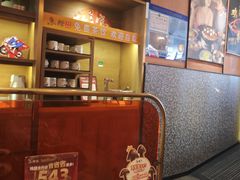 -鱼酷活鱼烤鱼(静安大融城店)