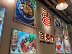 -百乐门粉面店(二龙喉分店)
