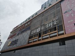 -苏宁易购(上海沪太路二店)