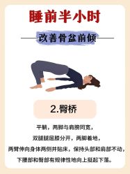 -亚太瑜伽普拉提学院