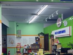 -小岳飞儿童训练馆(华腾店)