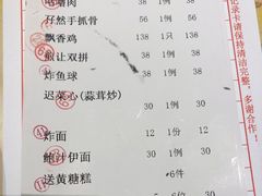 -粥旺庄(芳村店)