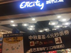 -城市之间超市(圆融星座店)