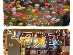 -大江户·温泉洗浴(浑南店)