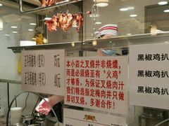 -丽的面家(多宝路店)