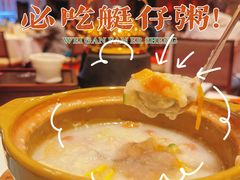 -白天鹅宾馆-宏图府餐厅