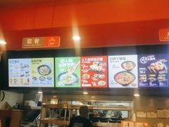 -永和大王(共和新路店)