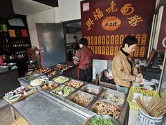 -兴福老面馆(寺路街店)