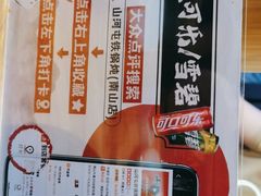 -山河屯铁锅炖·非遗东北菜(南山店)