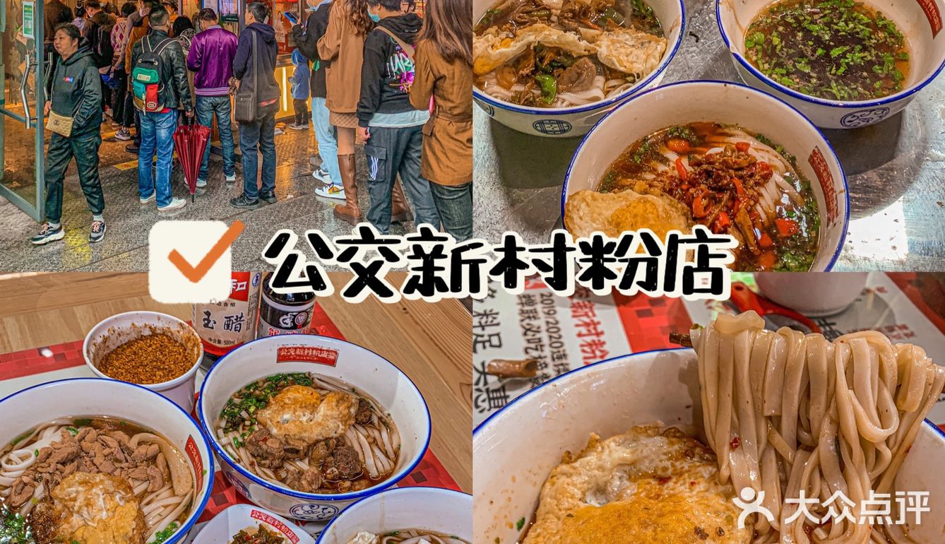 长沙旅游攻略🔍不踩雷网红美食打卡