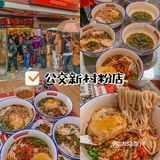 长沙旅游攻略🔍不踩雷网红美食打卡