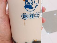 -煲珠公·老红糖珍珠奶茶(江宁欧尚店)