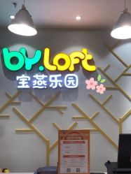 -宝燕水乐园