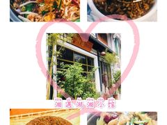 -杨记隆府(汉街店)