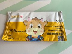 -花田煮鲜牛肉火锅(钟楼众汇店)