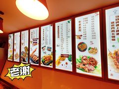 -海平馄饨(逍遥二路店)