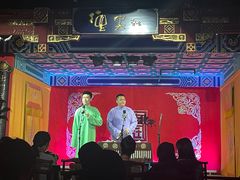 -德云社(三里屯店)