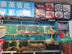 -船奇蒸汽海鲜·闽菜(八市海鲜总店)