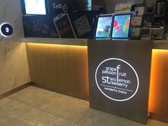 -CoCo都可(健翔桥店)