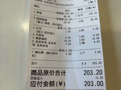 -胖子鱼·天水麻辣鱼火锅(秦州407店)