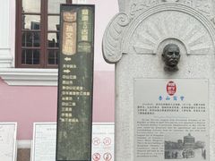 -孙文西路步行街