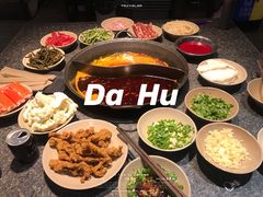 -大虎重庆老火锅(正弘城店)