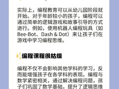 -新东方素质成长中心(金源校区)