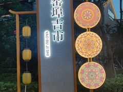 -桂林两江四湖景区